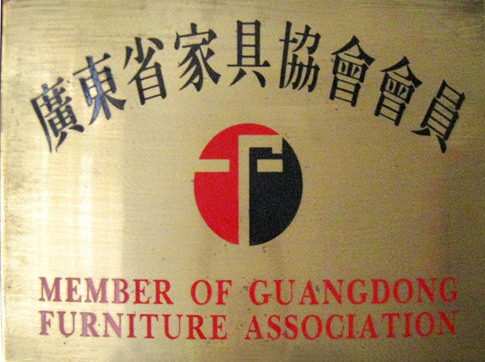 Certificate of Member of Guangdong Furniture Association