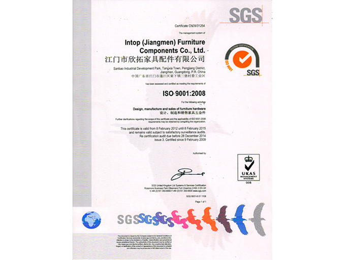 Certificate of ISO9001 Quality Management System